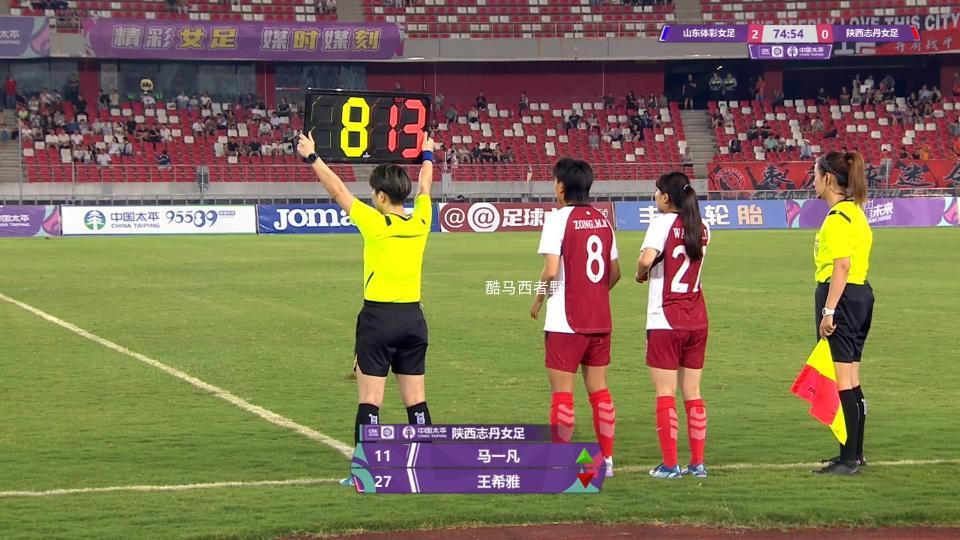 写在女超联赛第20轮比赛之前，关于陕西女足的一些看法