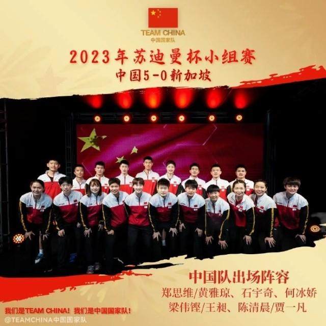 【早报】双杀米兰晋级！国米先抵伊斯坦布尔！